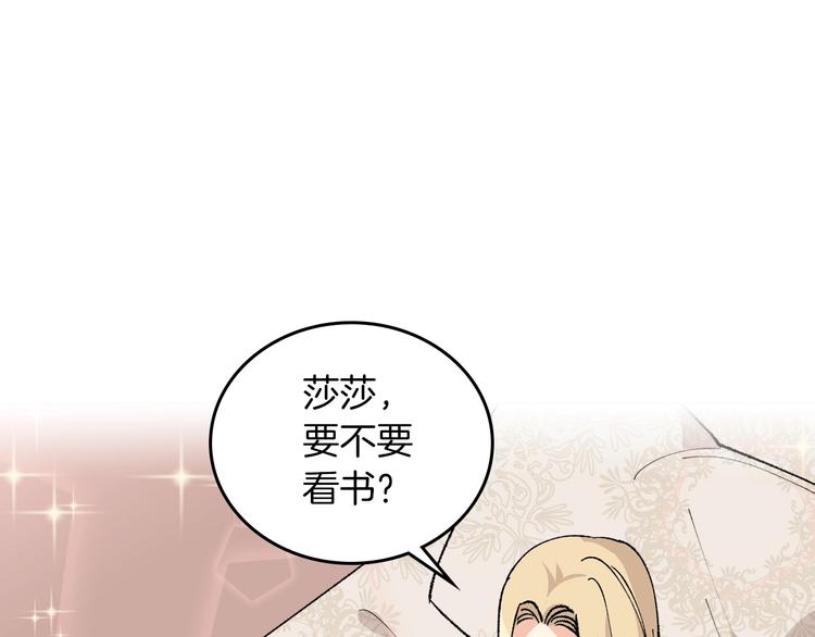 第3话 改变阵营12