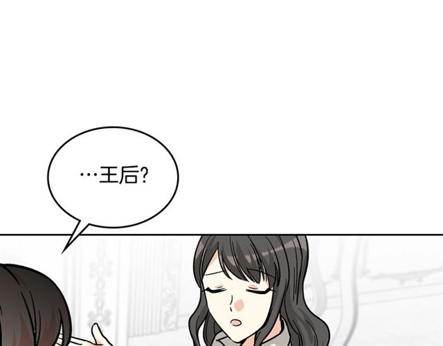 第12话 为了你82