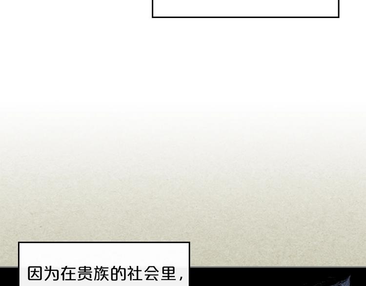 第6话 相配的男人109