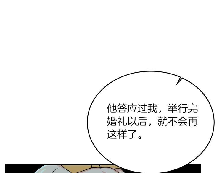 第4话 成为闺蜜的理由131