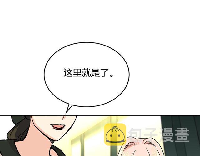 第9话 那条龙141