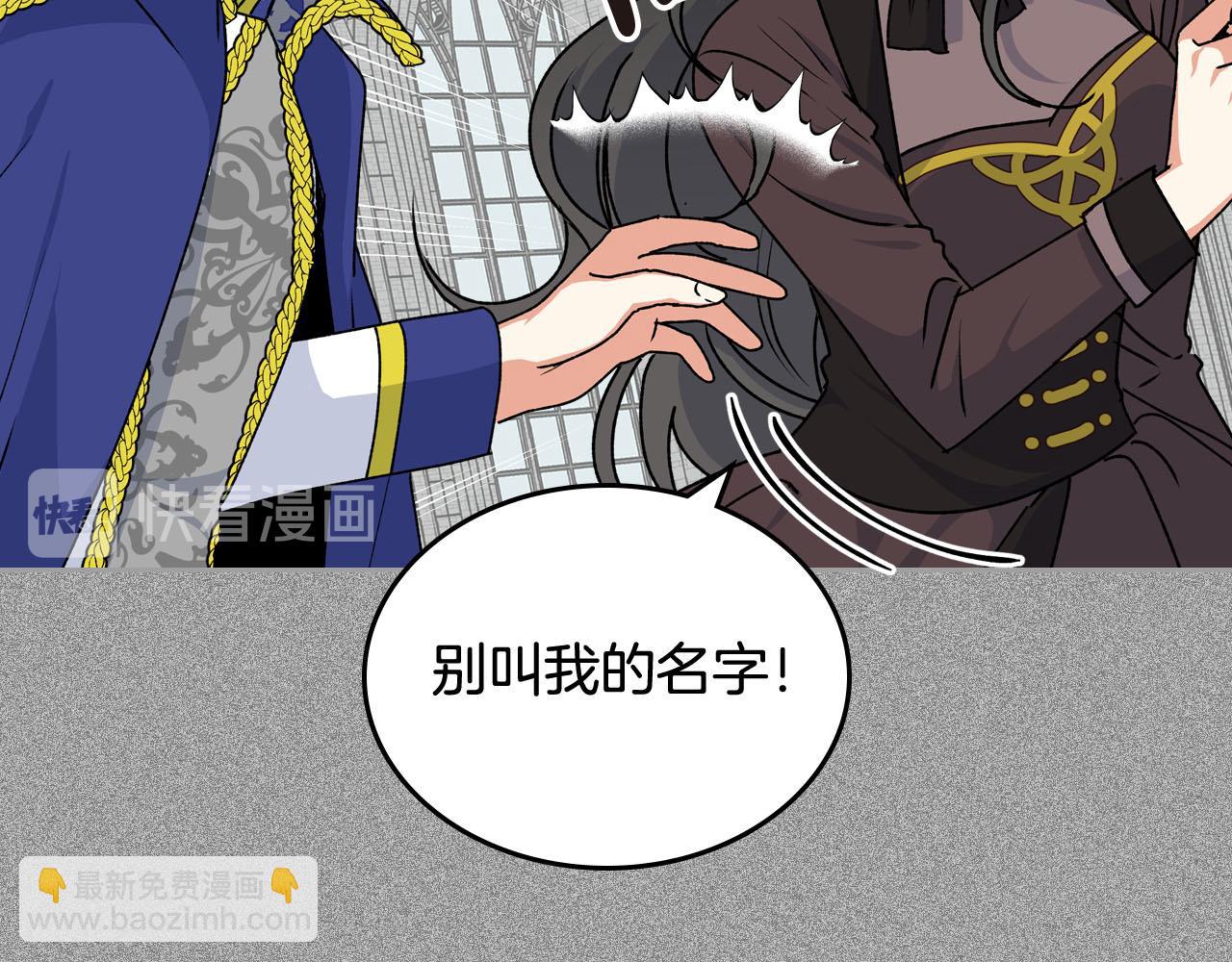 第65话 看清渣男真面目83