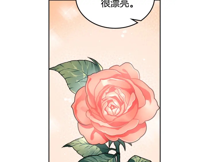 第85话 宠溺106