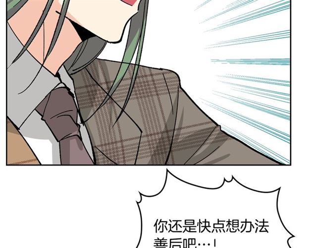 第18话 闺蜜的请求8