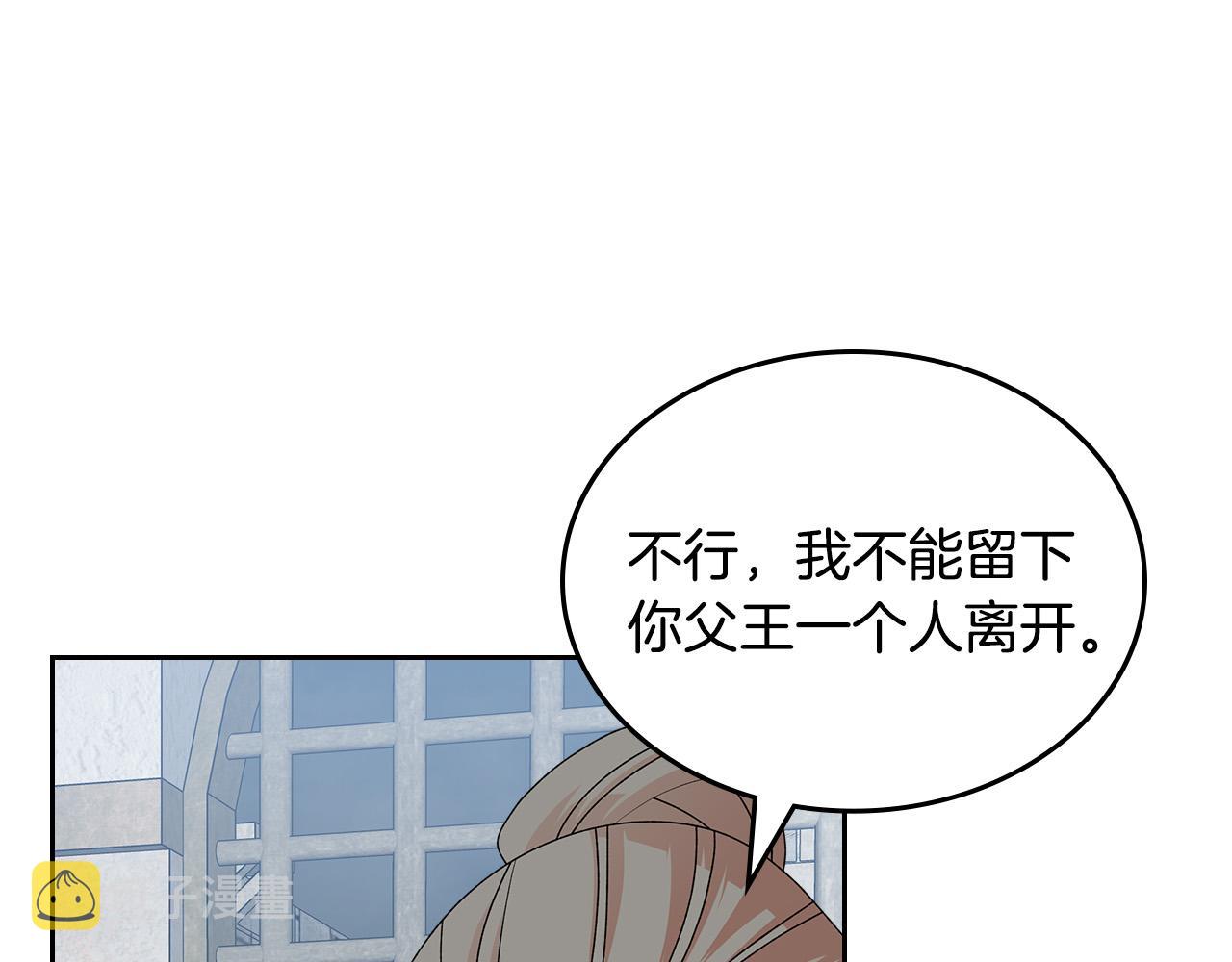 第102话 权力的祭品38