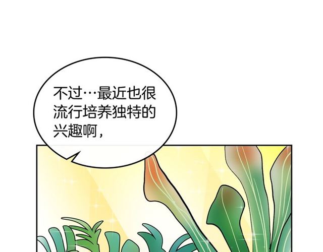 第19话 宠物的痛苦71