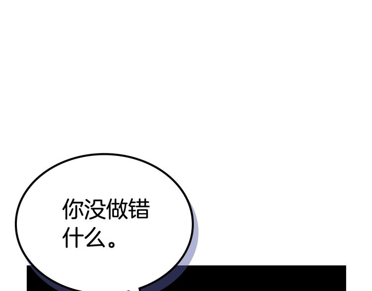 第98话 真相大白31
