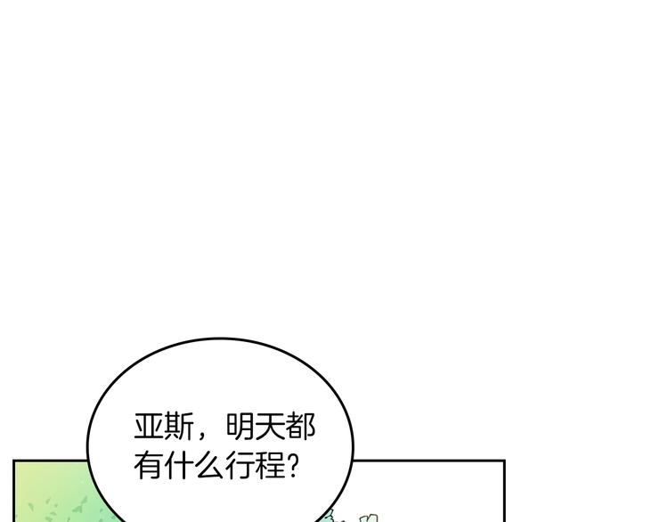 第4话 成为闺蜜的理由72