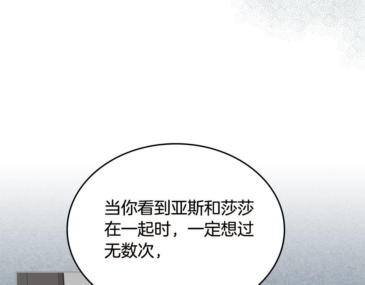 第74话 爱的意义18