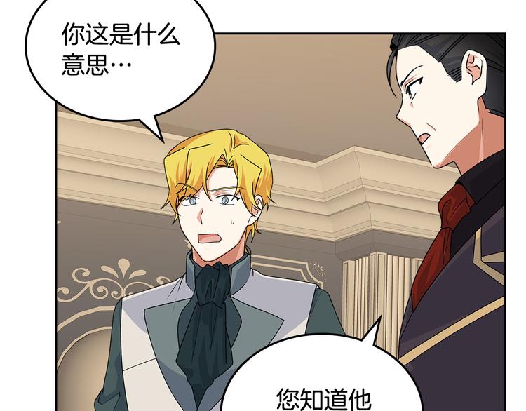 第96话 “女王”归来！60