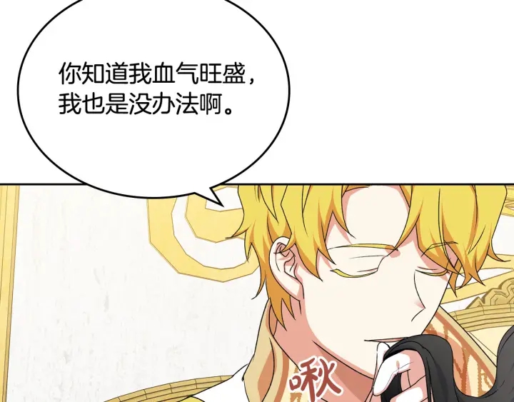 第81话 凡尔赛文学132