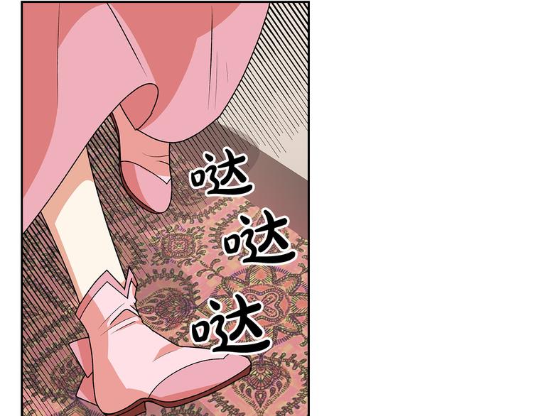 第92话 听话的傀儡110