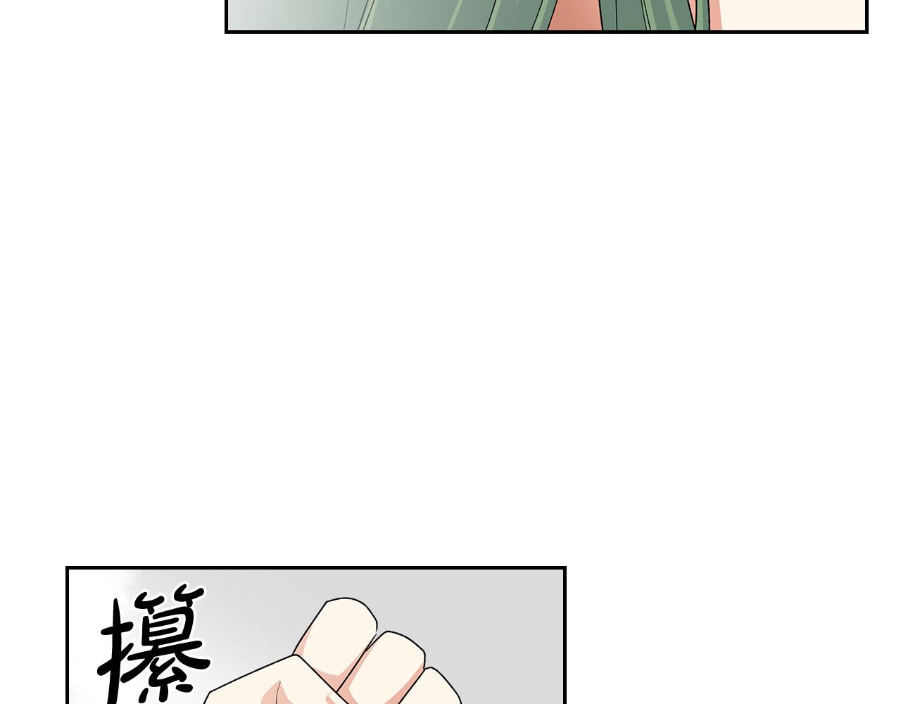 第99话 天才谋士37