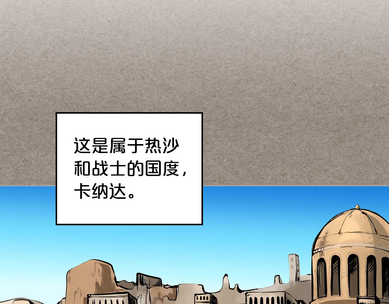 第66话 安慰54