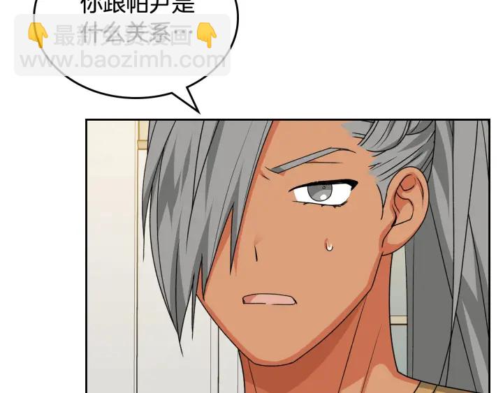 第81话 凡尔赛文学63