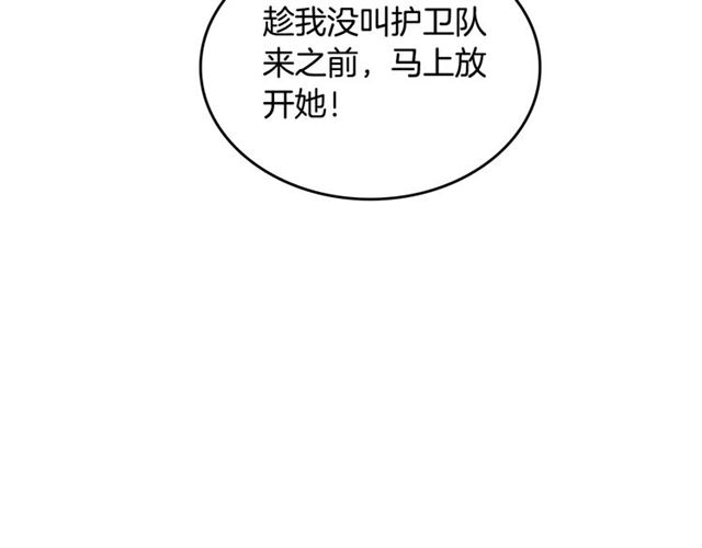 第15话 原谅19