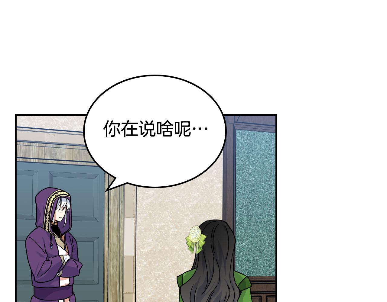 第67话 莫名的情愫44