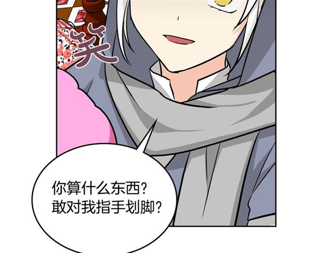 第18话 闺蜜的请求102