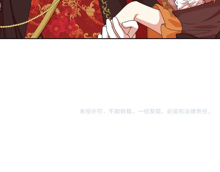 第79话 宫廷盛会128