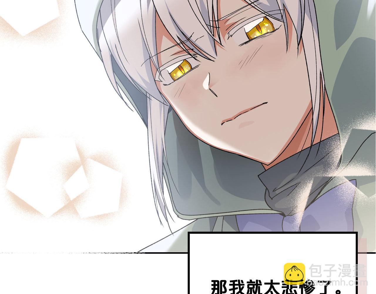 第72话 爱是什么？138
