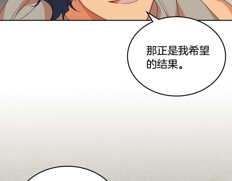 第89话 可爱魅力无人挡～10