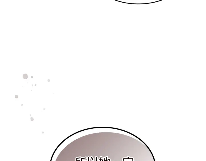 第80话 太招人喜欢～112