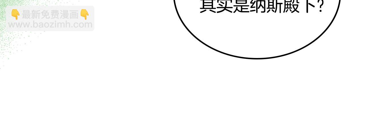 第99话 天才谋士81