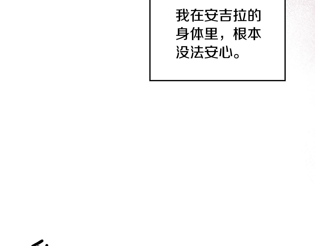 第114话 自食其果38