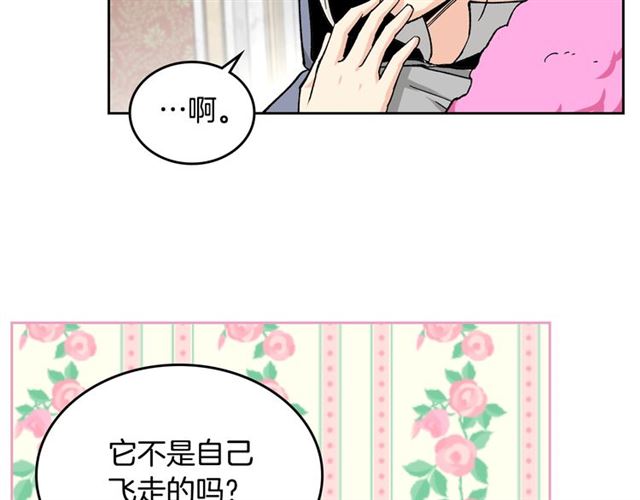 第17话 教训34