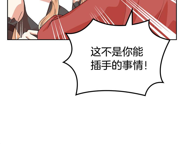 第94话 争夺王位的念头9