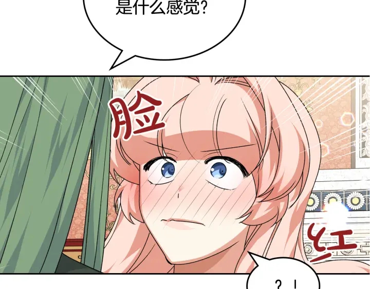 第84话 背后的故事140