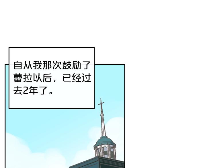 第5话 人生转折点39