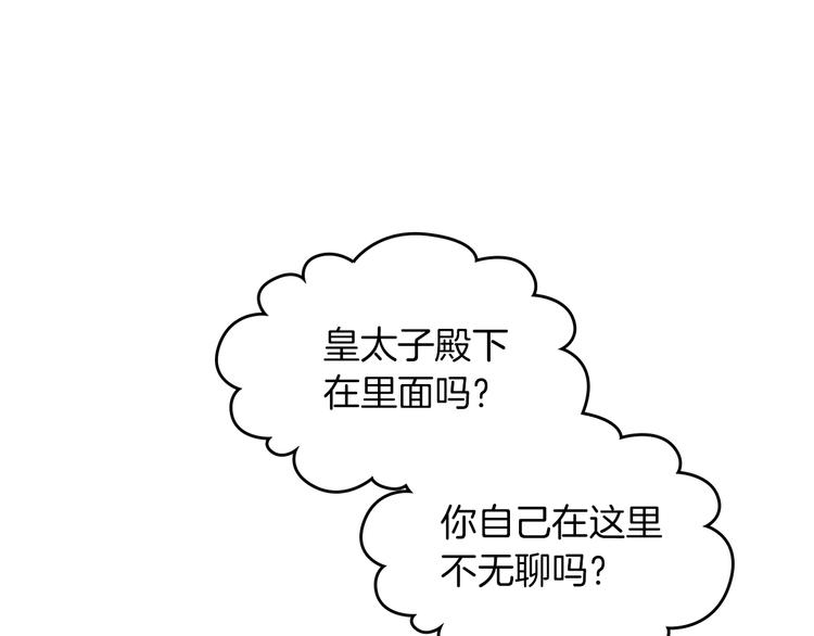 第4话 成为闺蜜的理由41