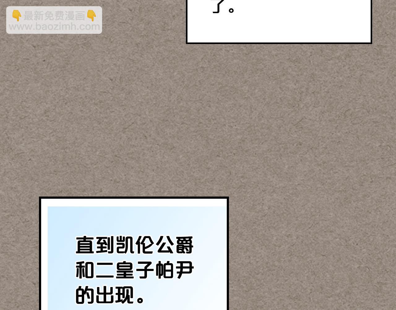 第66话 安慰94