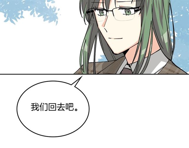 第16话 邀请35