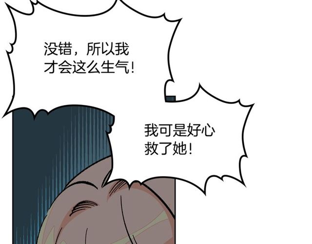 第15话 原谅28