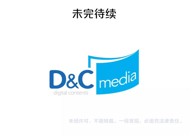 第4话 成为闺蜜的理由151