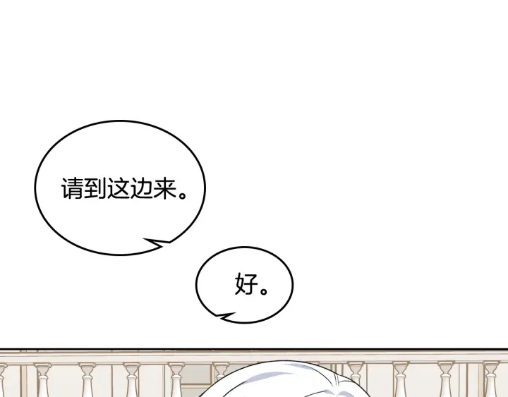 第87话 谁是犯人？126