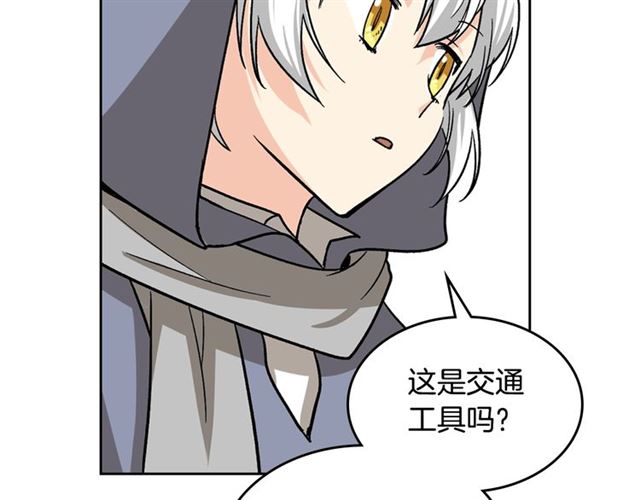 第11话 吃货相逢113