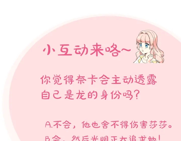 第85话 宠溺123