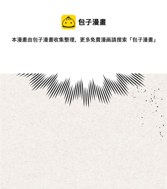 第13话 英雄救美？10