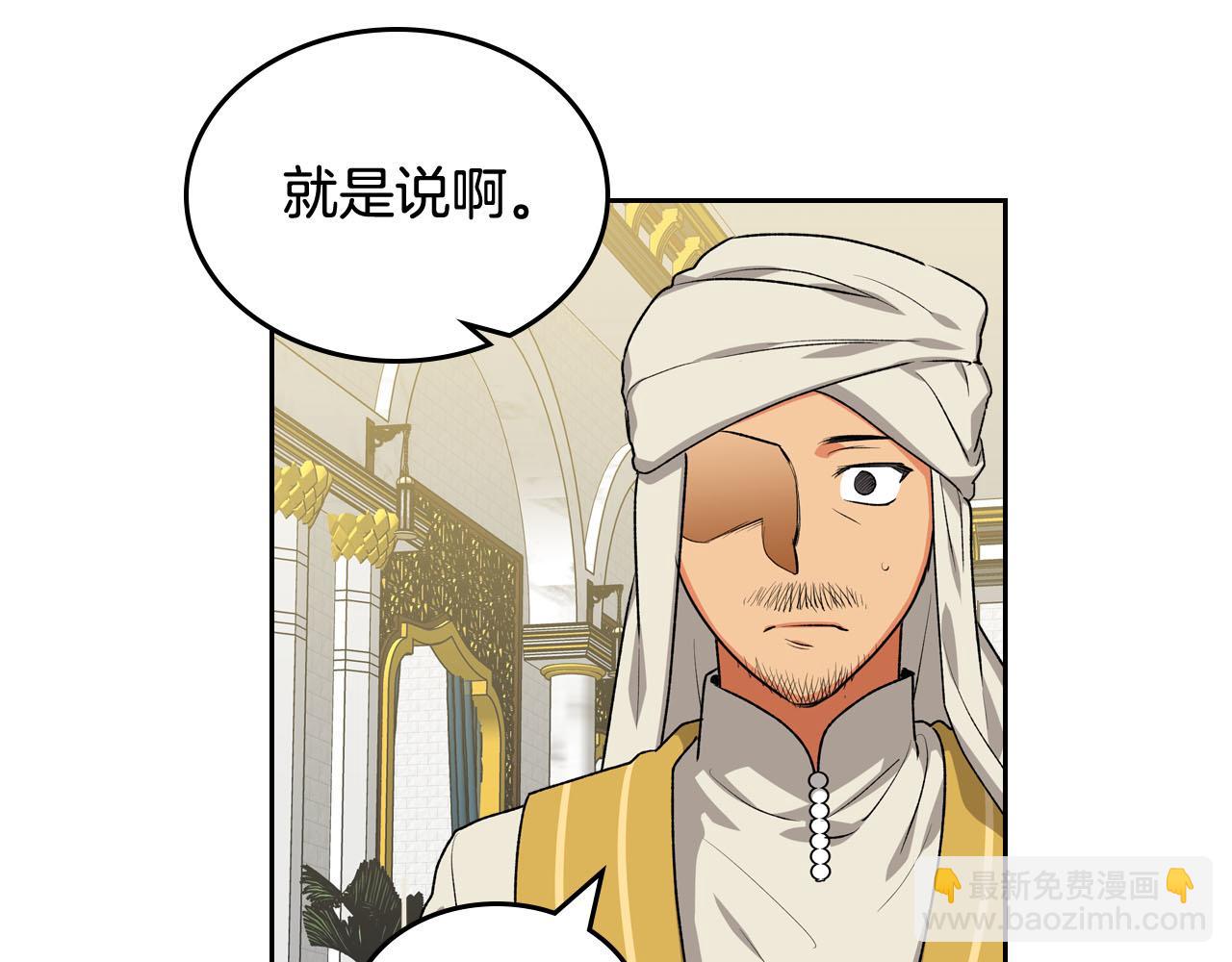 第76话 想变强的原因32