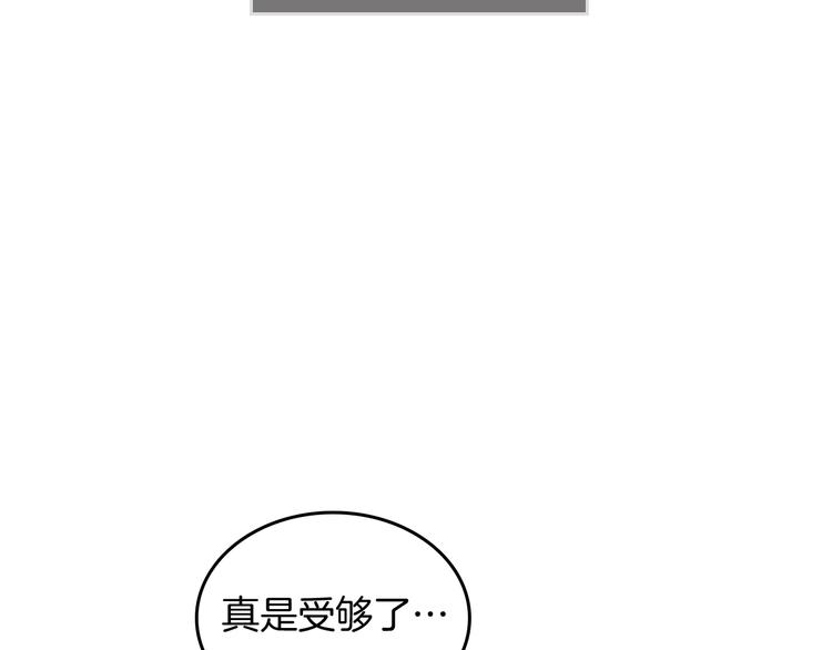 第8话 谁更可怜？81