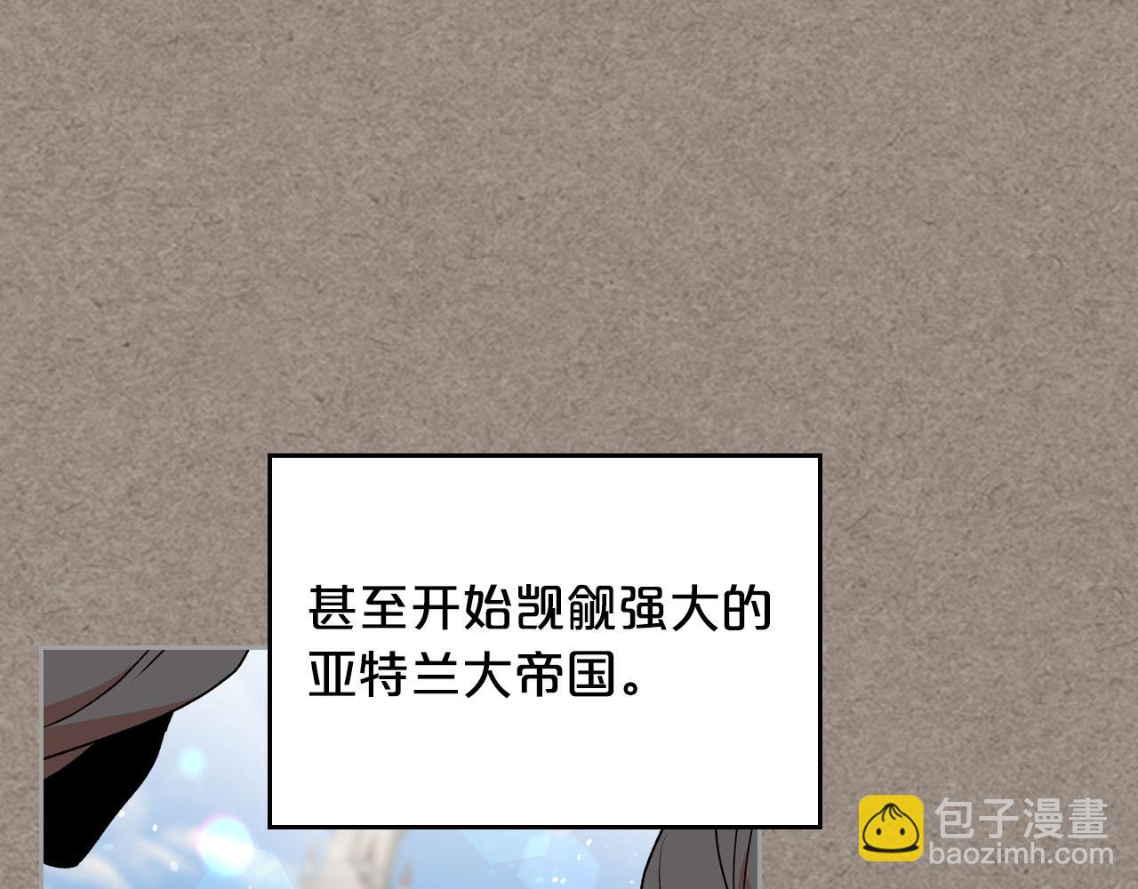 第66话 安慰71