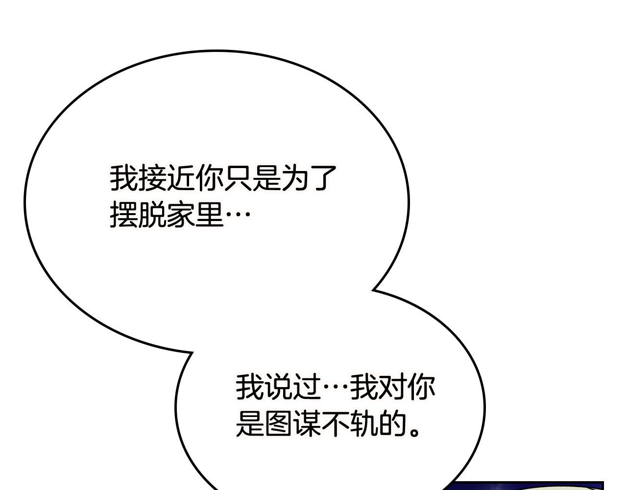 第74话 爱的意义85