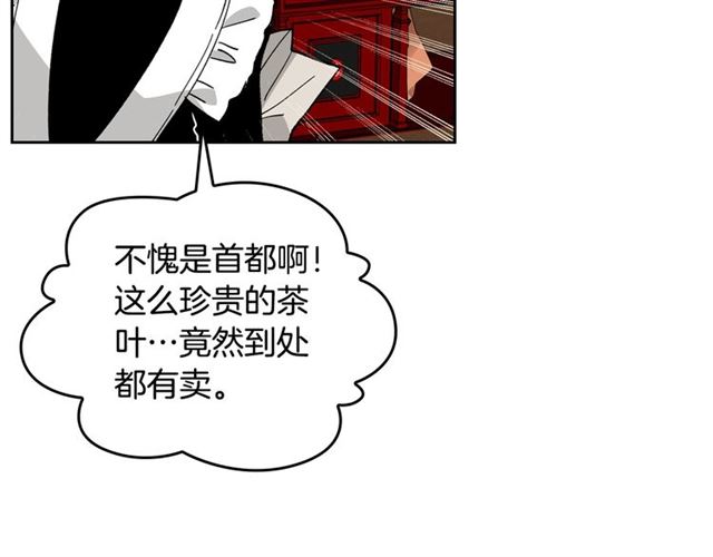 第16话 邀请72
