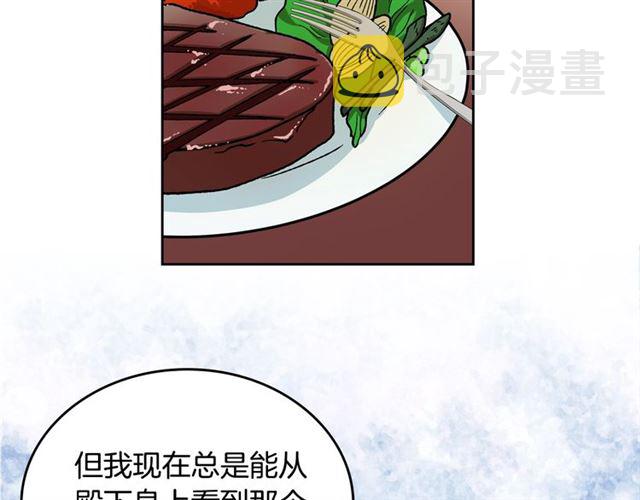 第24话 安慰1