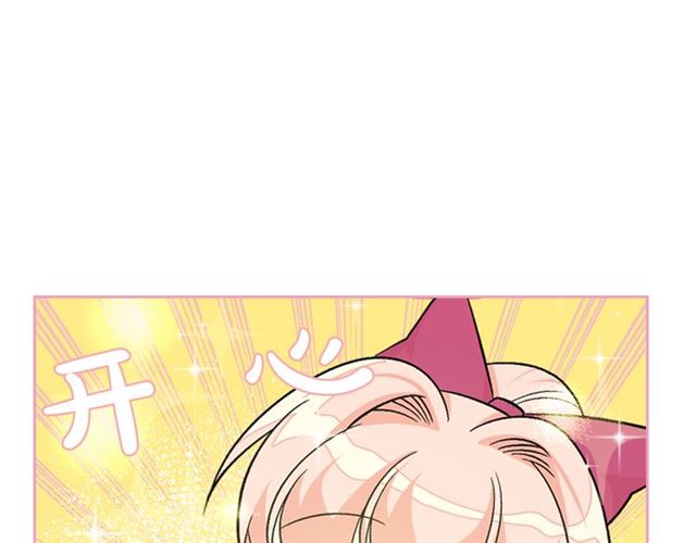 第18话 闺蜜的请求56