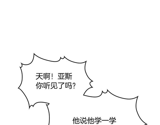 第17话 教训48