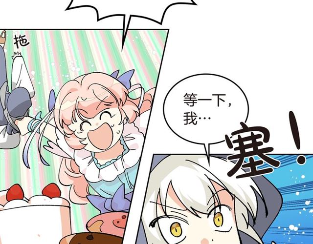 第20话 莉莉丝的邀约76